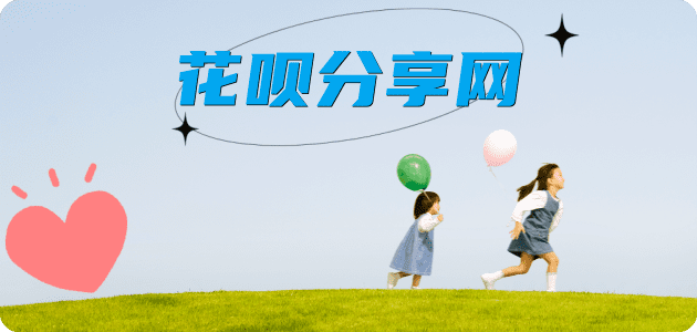 沧州信用卡接单平台☀️诚信信用卡24小时在线靠谱商家推荐